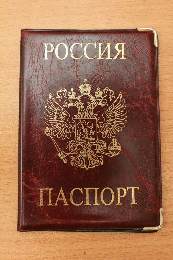 прописка в Бокситогорске